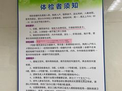 -杭州市第一人民医院(湖滨院区)