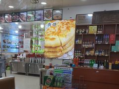 -老舅老蒙肉饼非遗店(一店)
