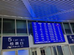-潍坊站