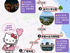 -陈记菜馆·非遗淮扬菜(东关街教场店)