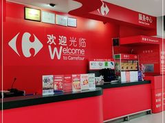 -家乐福(金观音店)