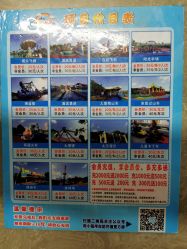 -福州儿童公园