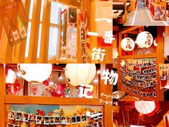 -牛藏·黑毛和牛烧肉(环市东店)