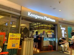 -江湖情酸菜鱼(万菱汇店)