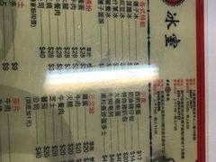 -华星冰室(湾仔店)