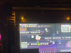 -海雾里小酒馆(观音桥店)