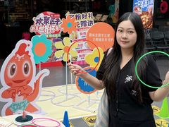 -友谊阳光城