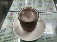 -义顺牛奶公司