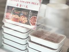 -鸭寨夫人(无锡首店)