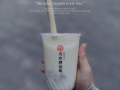 -书亦烧仙草(嘉新大厦店)