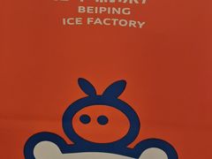 -百年义利(北兴路店)