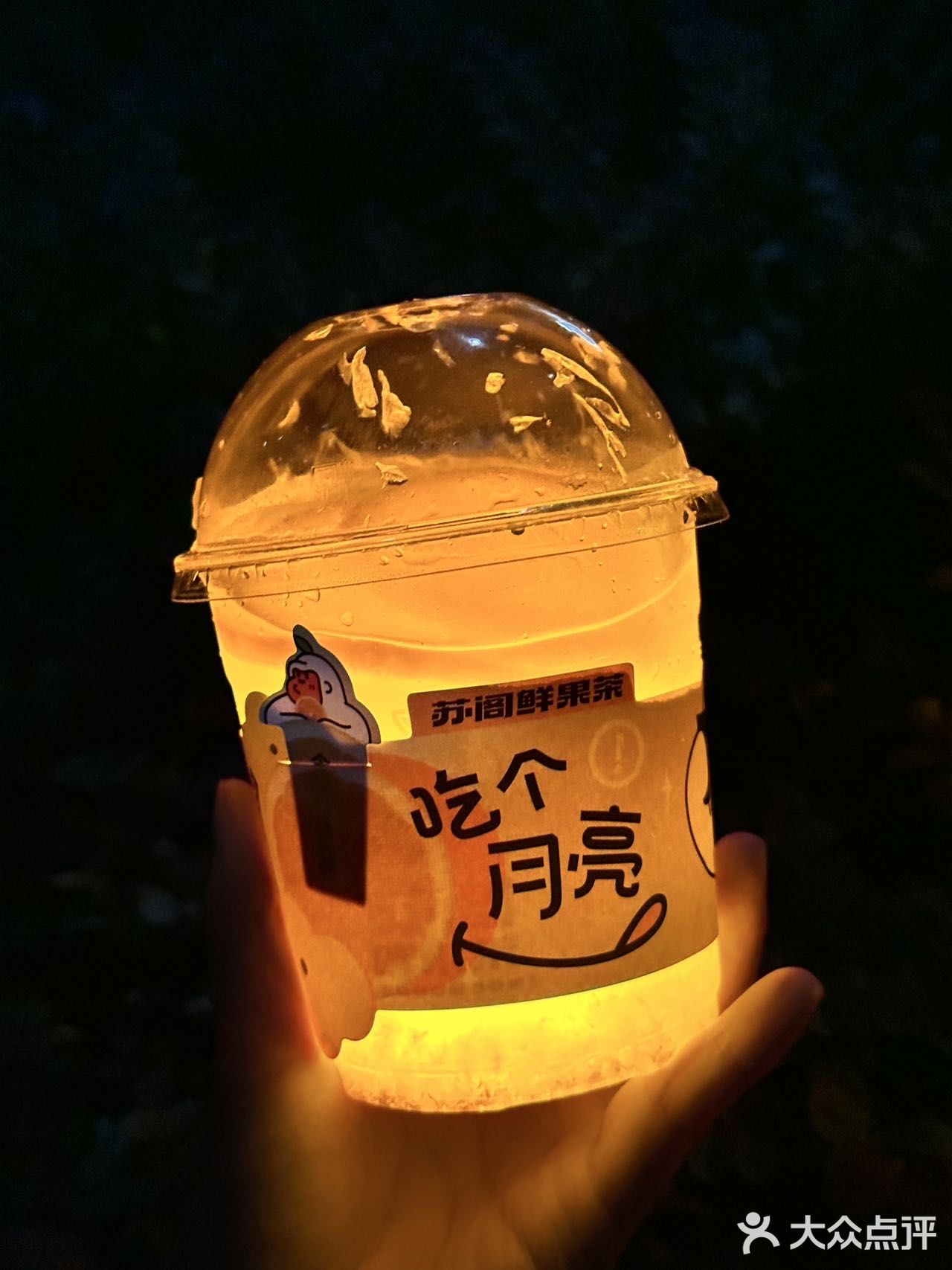 南昌首家会发光的奶茶 秋天第一杯奶茶就它了吧