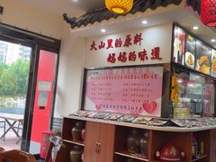 -北京烤鸭店(新桥家园·浦口店)