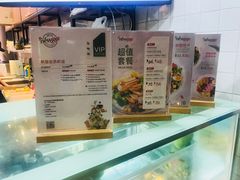 -innewgogo纽麦轻食(滨北店)