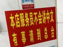 -金山锅贴店(金泉路店)