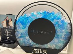 -明潪Selfology升维护理中心