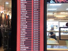 -新名仕新白玉兰餐厅