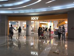 -KKV(深圳kk one 店)