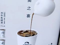 -喜茶(北京三里屯太古里店)
