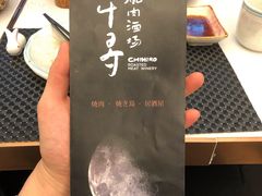 -千寻山野烤肉(中关村店)