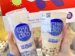 -茶百道(花城汇中区店)