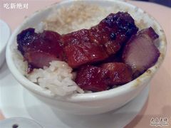 叉烧饭-镛记酒家