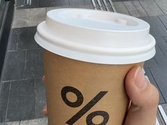 -% Arabica阿拉比卡咖啡(深圳湾万象城店)