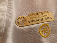 -海底捞火锅(苏宁广场店)
