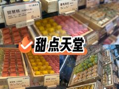 -北京稻香村(零号店)