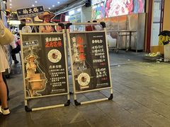 -楠火锅(太古里总店)