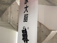 -艺仓美术馆