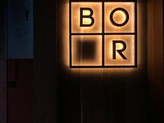 -BOR Eatery(安福路店)