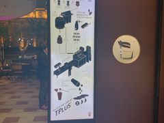 -TPLUS茶家(上海商城南京西路店)