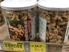-楼上(新馬路澳門廣場店)