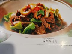 -湘聚唐缘正宗湖南湘菜(盈坤世纪店)
