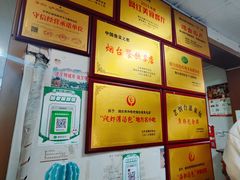 -老烟台灌汤包(南洪街店)