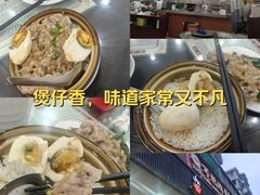 -荔园小馆(园岭新村二期店)