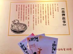 -李氏紫竹林卤粉(火车站店)