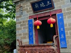 -云丘山景区