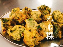 -老福合沟无米粿甜汤粿品店