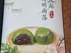 -美新点心店(陕西北路店)