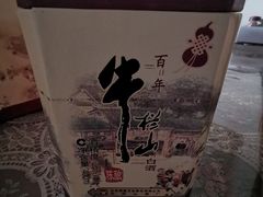 -物美超市(通州梨园店)