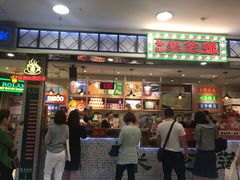 门面-美芝莲(东方宝泰店)