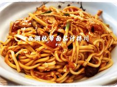 -面西湖杭帮面(控江路店)