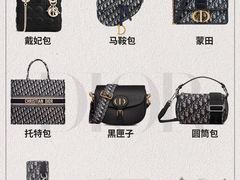 -海星奢选二手奢侈品手表包包鉴定回收寄卖(墨玉南路店)