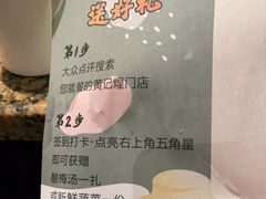 -黄记煌三汁焖锅(悦方IDmall店)