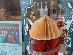 -星巴克(北京远大路金源燕莎店)