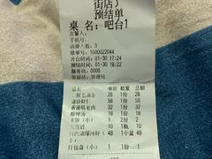 -三林本帮馆(中林街店)