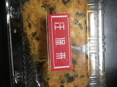-汪保来(杭州解放路店)