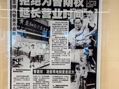 -黄亚细肉骨茶(仰光路店)